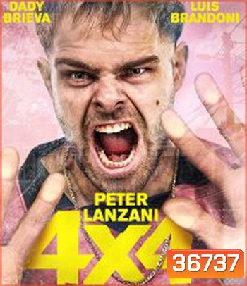 4x4 (2019) รถขังโจร