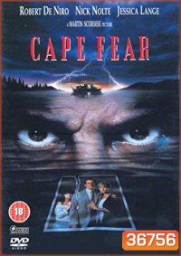 Cape Fear (1991) กล้าไว้อย่าให้หัวใจหลุด
