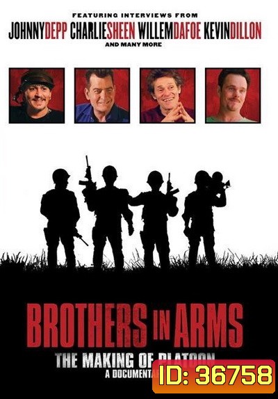 Platoon: Brothers in Arms (2018)