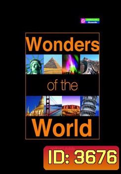 Wonders of the world การสร้างสิ่งมหัศจรรย์ของโลก