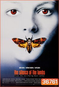 Hannibal 1: The Silence of the Lambs (1991) ฮันนิบาล อำมหิตไม่เงียบ ภาค 1