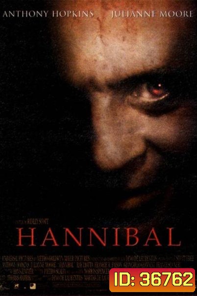 Hannibal 2 (2001) ฮันนิบาล ภาค 2 อำมหิตลั่นโลก