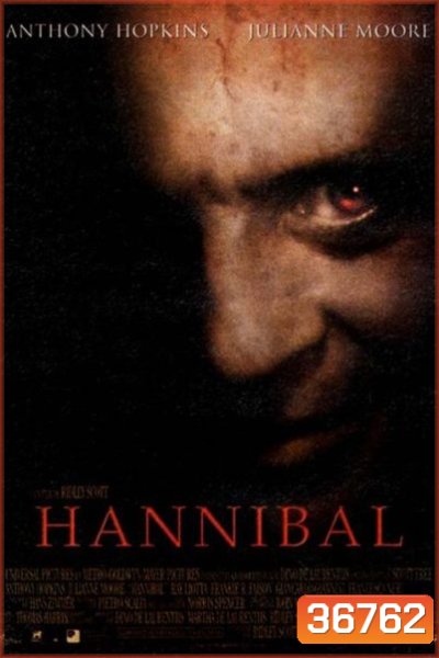 Hannibal 2 (2001) ฮันนิบาล ภาค 2 อำมหิตลั่นโลก