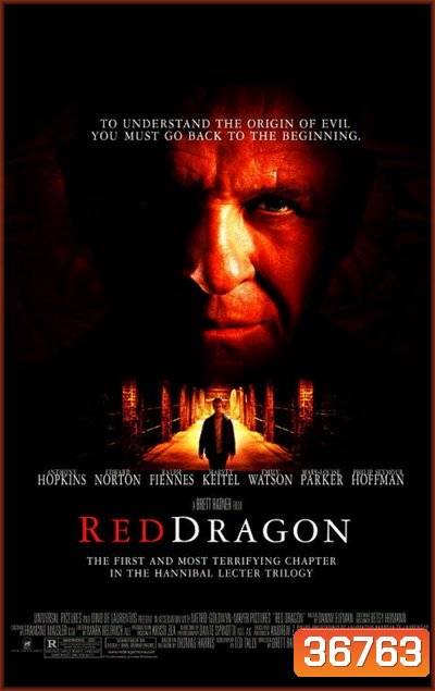 Hannibal 3: Red Dragon (2002) ฮันนิบาล ภาค 3 กำเนิดอำมหิต