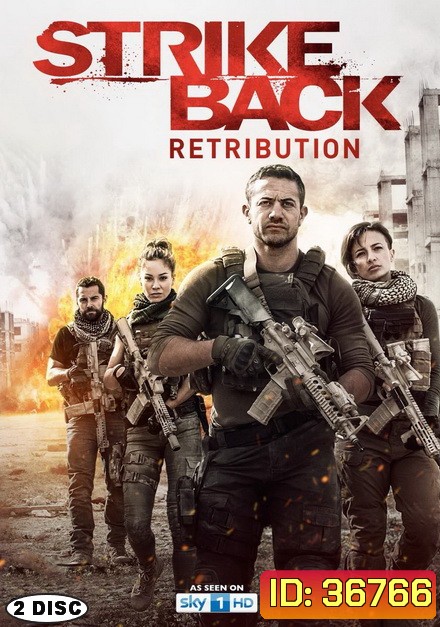 Strike Back Season 6 Retribution สองพยัคฆ์สายลับข้ามโลก ปี 6 ( 10 ตอนจบ )