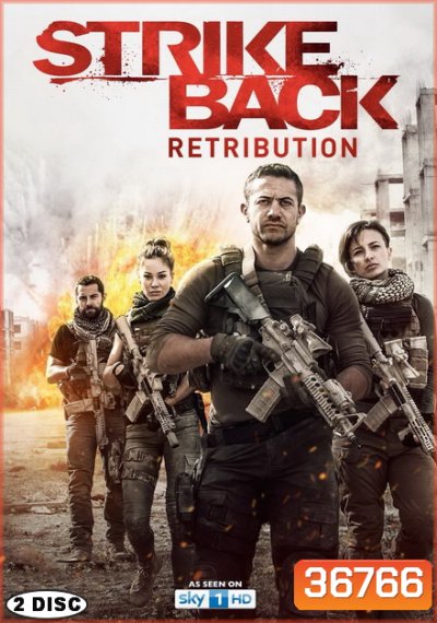 Strike Back Season 6 Retribution สองพยัคฆ์สายลับข้ามโลก ปี 6 ( 10 ตอนจบ )