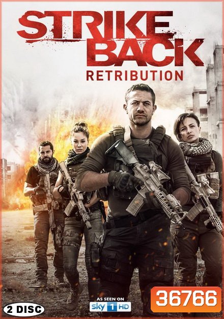 Strike Back Season 6 Retribution สองพยัคฆ์สายลับข้ามโลก ปี 6 ( 10 ตอนจบ )