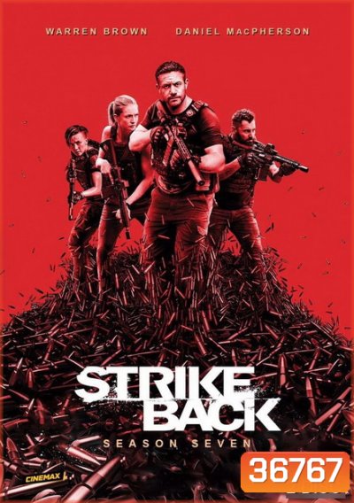 Strike Back Season 7 Revolution สองพยัคฆ์สายลับข้ามโลก ปี 7 ( 10 ตอนจบ )
