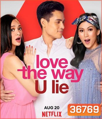Love the Way YOU Lie (2020) รักที่โกหก