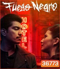Dark Forces (Fuego negro, 2020) โรงแรมอสุรกาย