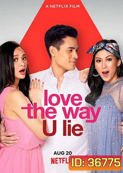 Love the Way U Lie (2020) รักที่โกหก