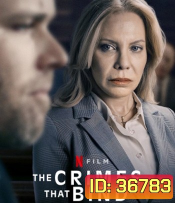 The Crimes That Bind (2020) ใต้เงาอาชญากรรม