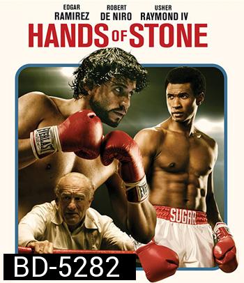 Hands of Stone (2016) กำปั้นหิน {โรแบร์โต ดูรัน}