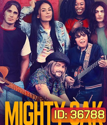 Mighty Oak (2020)