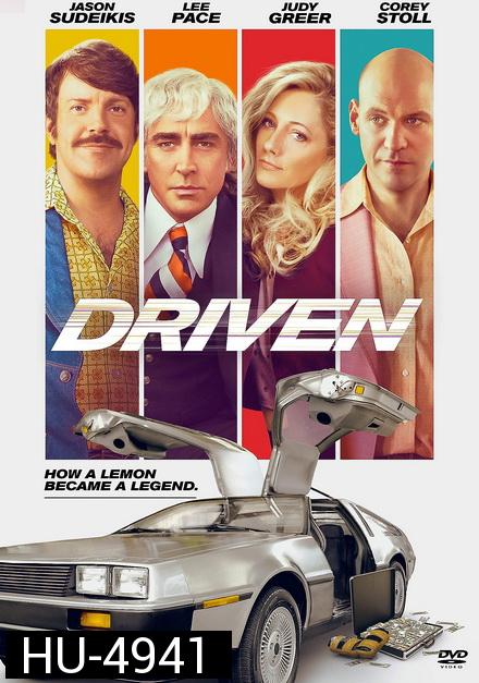 Driven (2018) คนโกงกระฉ่อนยุค