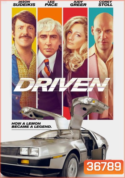 Driven (2018) คนโกงกระฉ่อนยุค