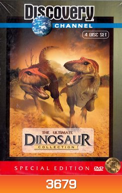 The Ultimate Dinosaur