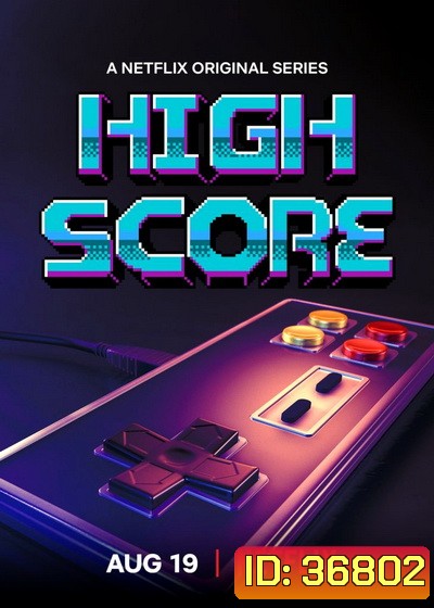 ส่องยุคทองวีดีโอเกม High Score 2020 Season 1