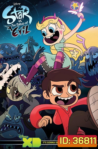 Star vs the Force of Evil Season 1 เจ้าหญิงจอมซ่ากับปีศาจเจ้าปัญหา ปี 1 (24 ตอนจบ)