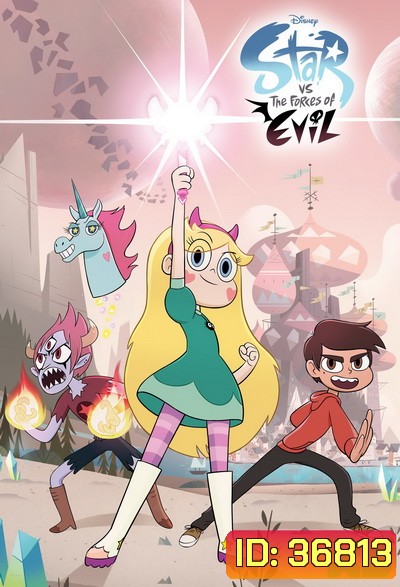 Star vs the Force of Evil Season 3 เจ้าหญิงจอมซ่ากับปีศาจเจ้าปัญหา ปี 3 (38 ตอนจบ) (ตอนที่ 32,37,38 ไม่มีเสียงไทย)