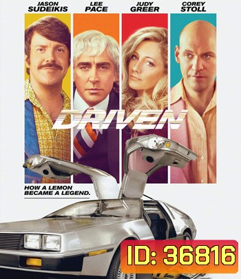 Driven (2018)
