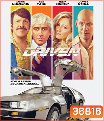 Driven (2018)
