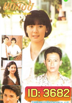ผ้าทอง