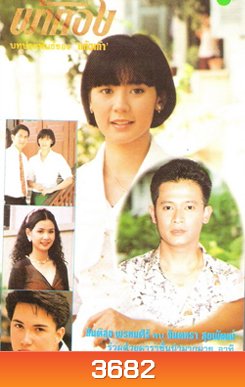 ผ้าทอง