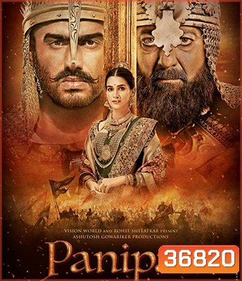 Panipat : The Great Betrayal (2019) ปานิปัต
