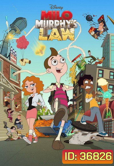 Milo Murphys Law Season 1 กฎของไมโล เมอร์ฟี่ ปี 1 [36 ตอนจบ]