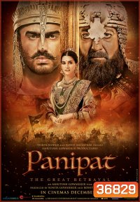 Panipat (2019) ปานิปัต
