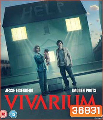 Vivarium (2019) หมู่บ้านวิวา(ห์)เรียม