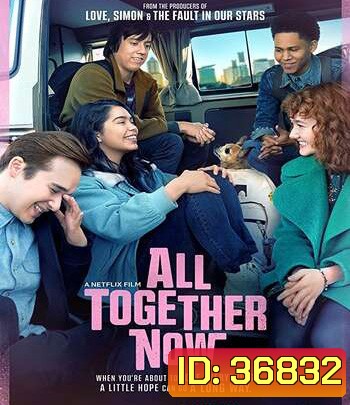 All Together Now (2020) ความหวังหลังรถโรงเรียน