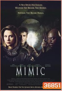 Mimic 1 (1997) อสูรสูบคน ภาค 1