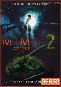 Mimic (2001) อสูรสูบคน ภาค 2
