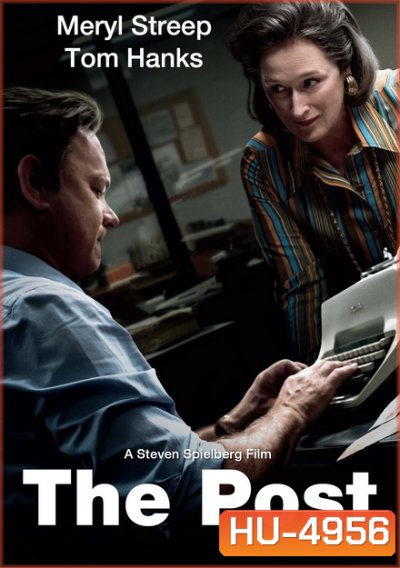 The Post เอกสารลับเพนตากอน
