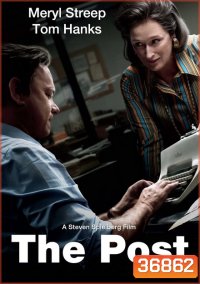 The Post เอกสารลับเพนตากอน