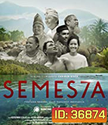 Semesta (2018) เกาะแห่งศรัทธา