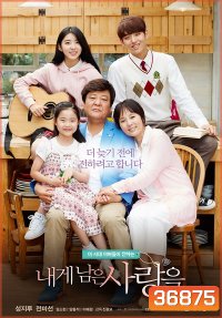 The Love That's Left (2017) ความรักที่เหลือ...ขอให้เราได้ไหม?