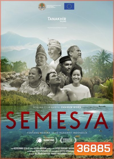 Semesta (2018) เกาะแห่งศรัทธา