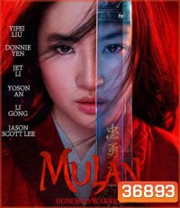 Mulan (2020) มู่หลาน