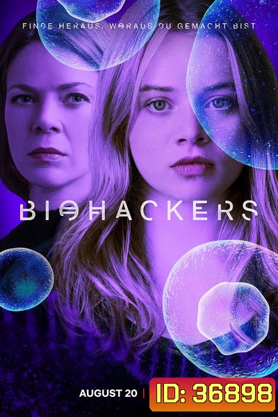 Biohackers ไบโอแฮ็กเกอร์ 2020 Season 1