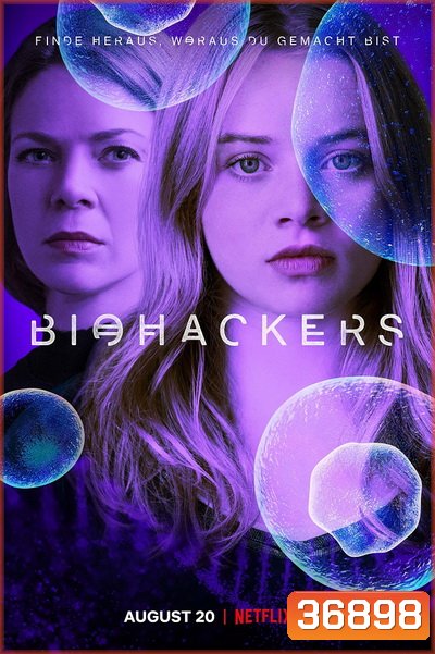 Biohackers ไบโอแฮ็กเกอร์ 2020 Season 1