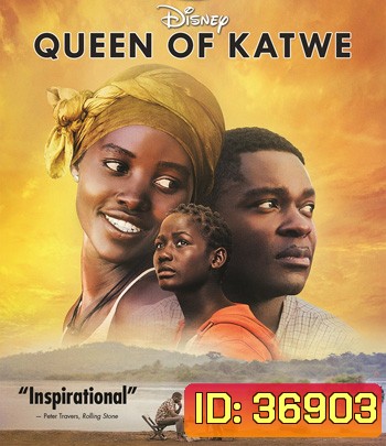 Queen of Katwe (2016) ราชินีแห่งแคทเว