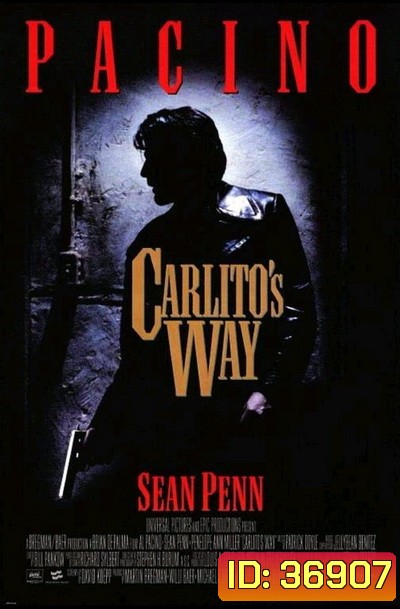 Carlito's Way (1993) อหังการคาร์ลิโต้