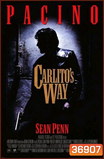 Carlito's Way (1993) อหังการคาร์ลิโต้