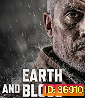 Earth and Blood (2020) เลือดและปฐพี
