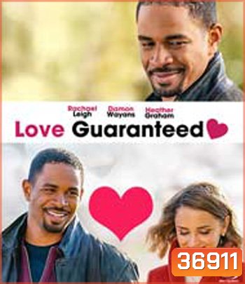 Love, Guaranteed (2020) รัก... รับประกัน