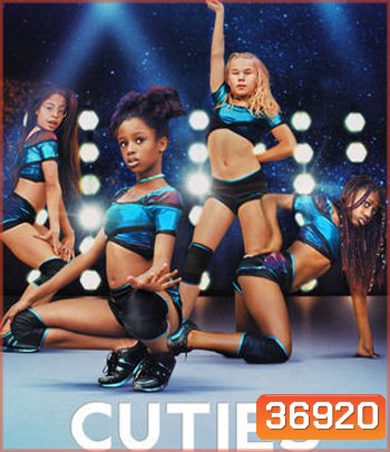 Cuties (2020) คิวตี้ สาวน้อยนักเต้น