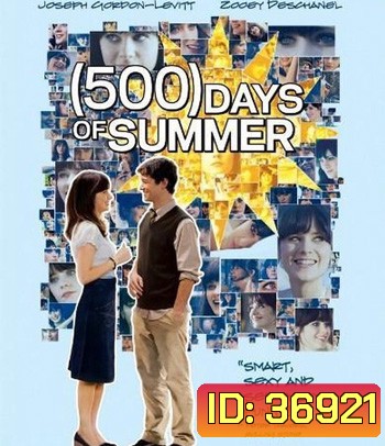 (500) Days of Summer (2009) ซัมเมอร์ของฉัน 500 วัน ไม่ลืมเธอ